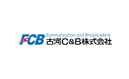 古河C&B株式会社のロゴ