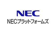 NECプラットフォームズ株式会社のロゴ