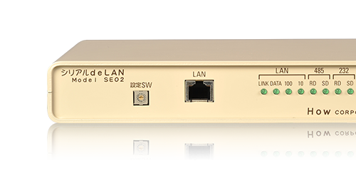 シリアル/イーサネット通信アダプタ シリアルdeLAN SE02