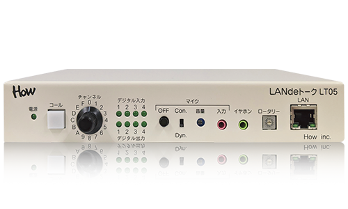 音声イーサネット通信アダプタ LANdeトーク LT05の製品画像