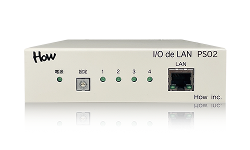 デジタル入出力/イーサネット通信アダプタ I/OdeLAN PS02の製品画像
